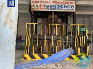 招远蚕庄金矿事故再聊钢丝绳 | 钢丝绳相关标准