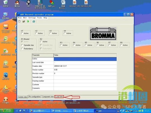 BROMMA双箱吊具软件ABE的上传和下载