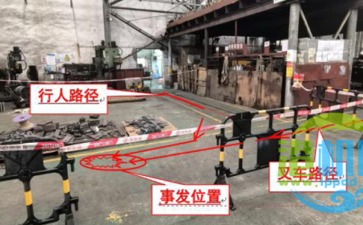 事故案例 | 安全意识淡薄 工人径直走入叉车通道被撞身亡