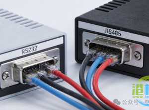 RS232和RS485通信有什么区别？一张表帮你分清楚