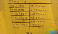 三期布罗马双箱吊具电气快查图表